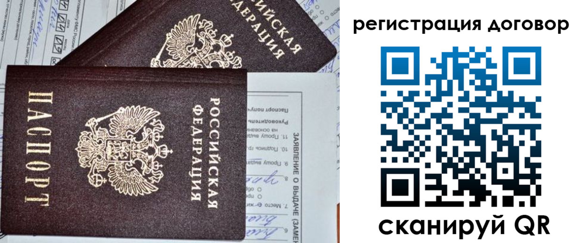 прописка штамп в Карачаевске