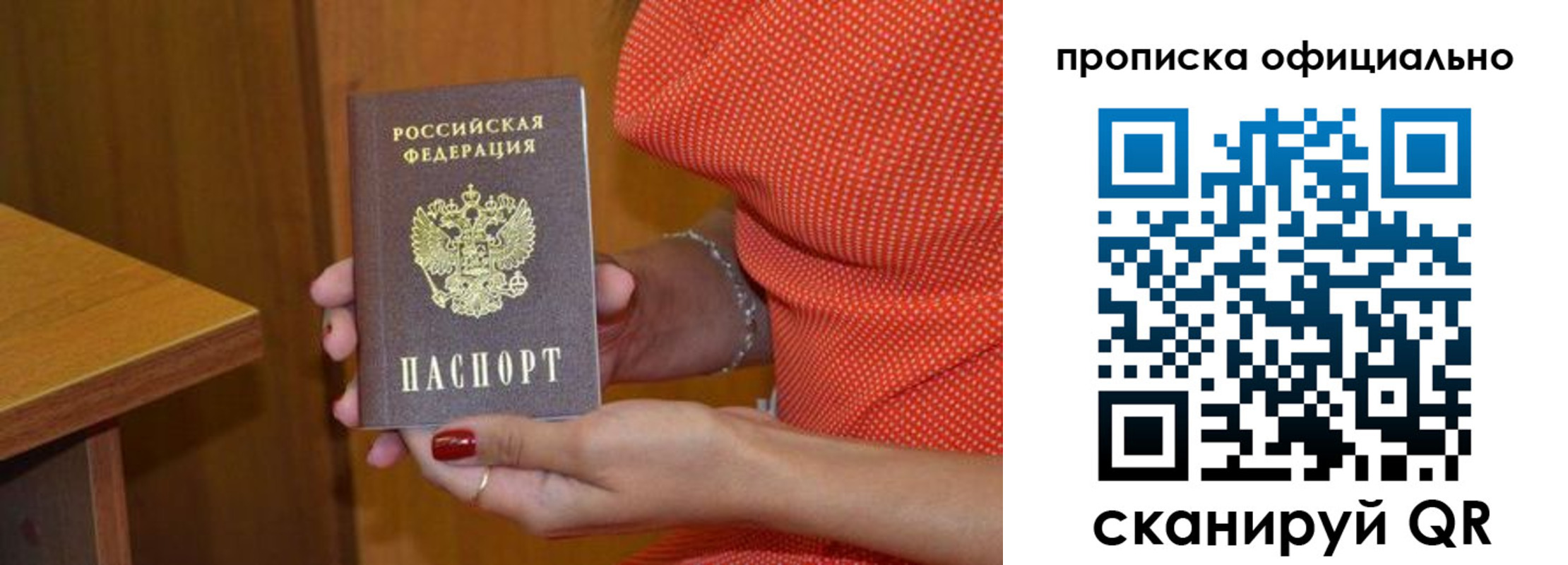 миграционный учет в Карачаевске