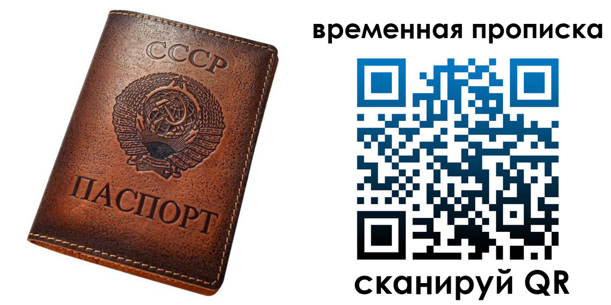 прописка иностранных граждан в Карачаевске