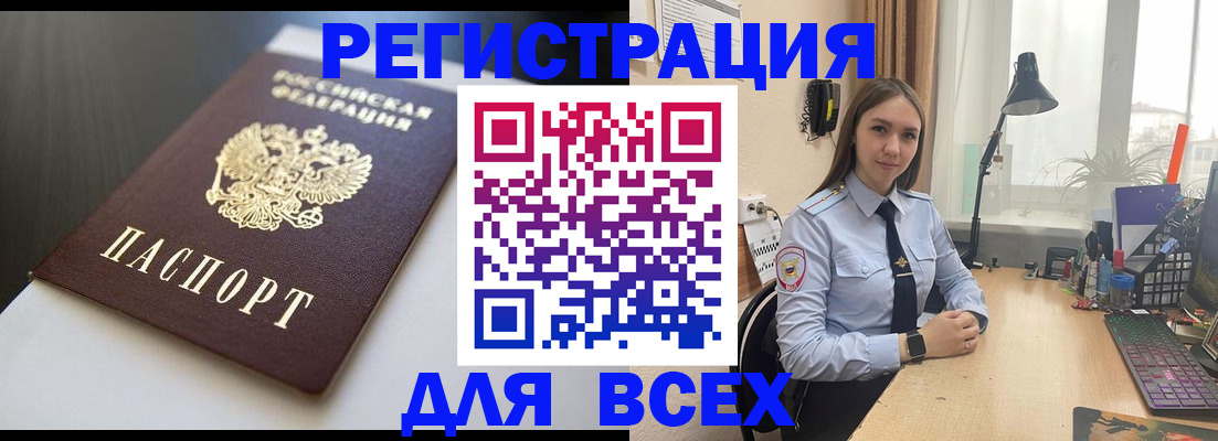 пропишу в квартире в Карачаевске