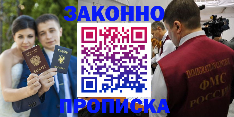 регистрация для школы в Карачаевске